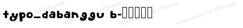 typo_dabanggu b字体转换